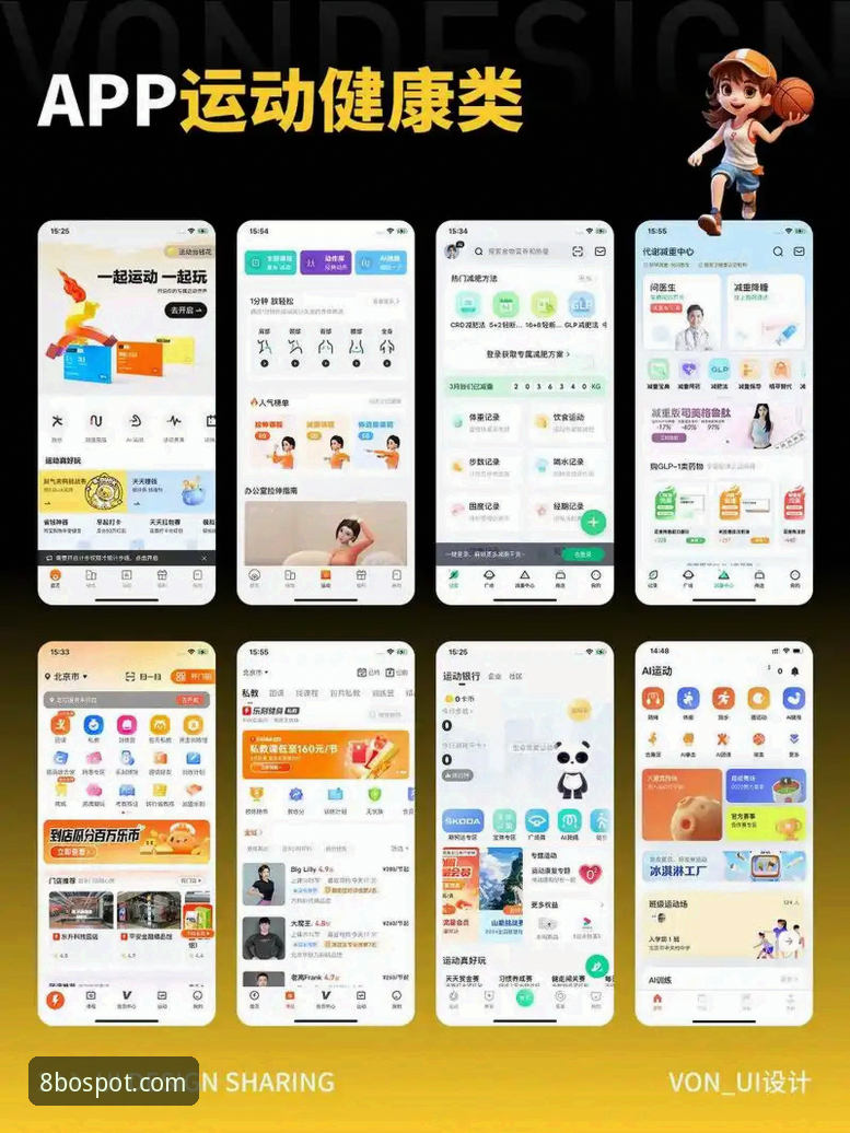 8博体育app攻略 8博体育app最新动态:v2.1.0版本功能实测与下载攻略全解析