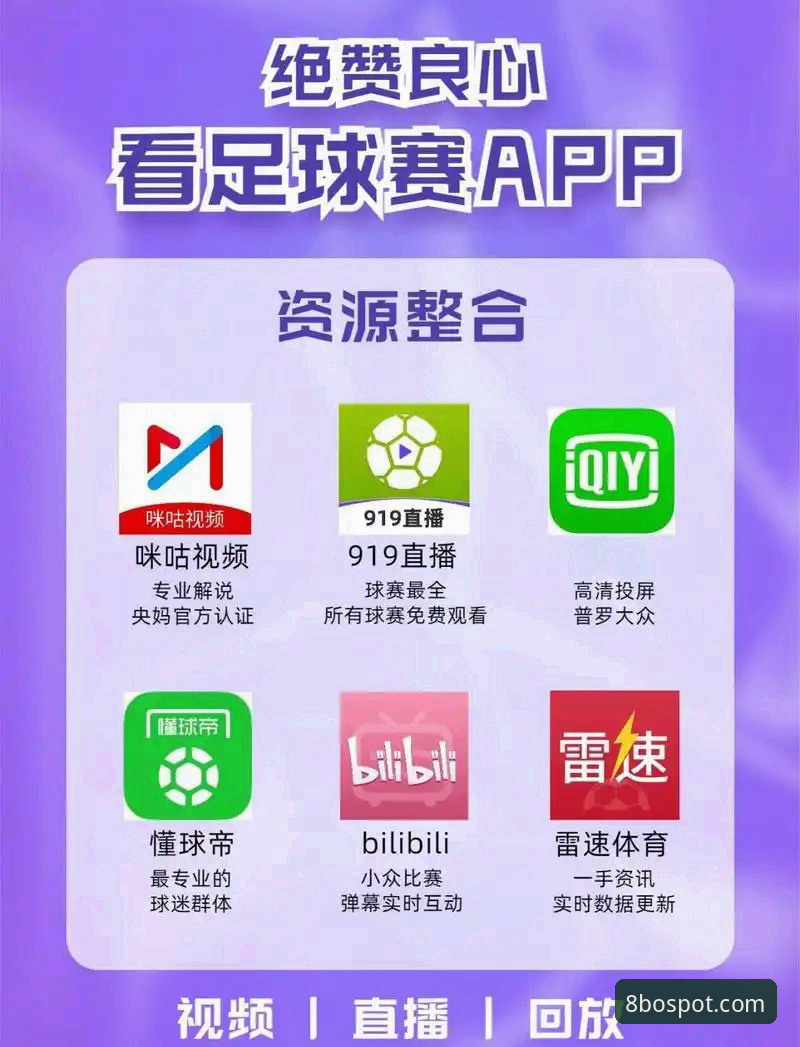 8博体育app攻略 8博体育app最新动态:v2.1.0版本功能实测与下载攻略全解析